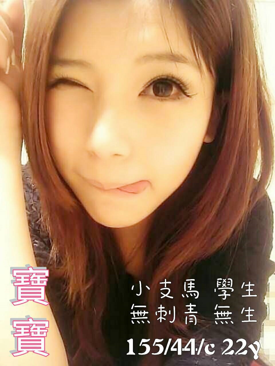 基隆 學生妹 香筠 淫蕩少婦
